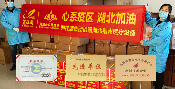 新聞圖片